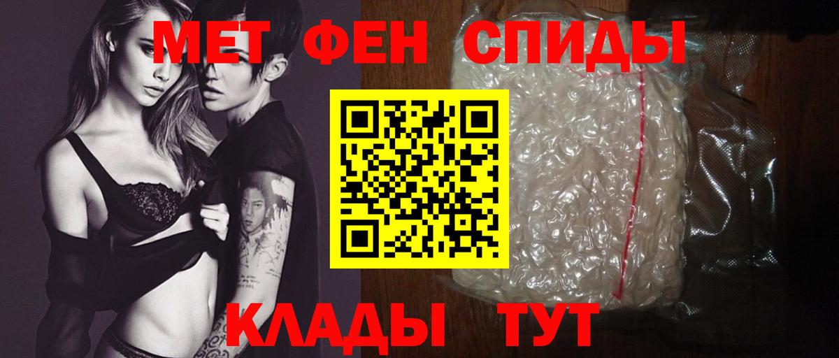 Amphetamine  Вход с VPN  МЕГА онион  Amphetamine Premium  Реж 