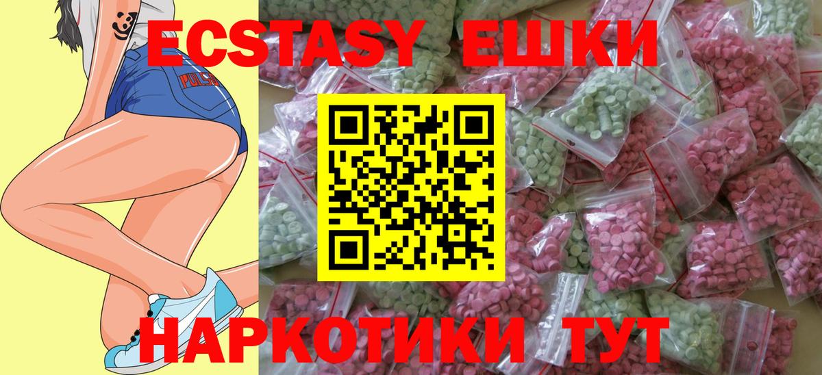 Экстази  Вход с VPN  Реж  Экстази louis Vuitton  ЭКСТАЗИ Cube 