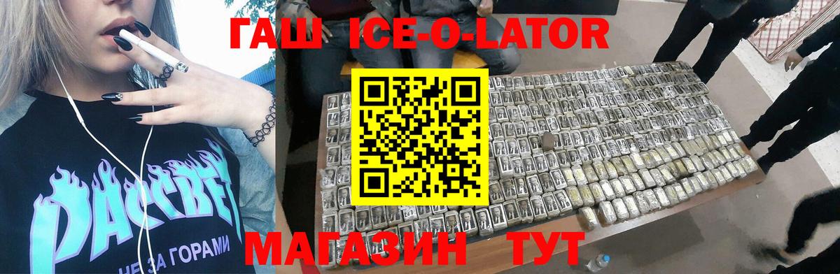 ГАШИШ VHQ Реж