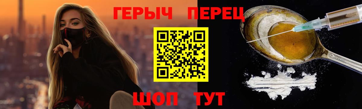 ГЕРОИН гречка  Вход с VPN  Героин  Реж 