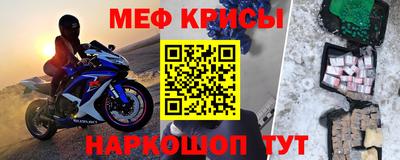 прущая мука Наро-Фоминск