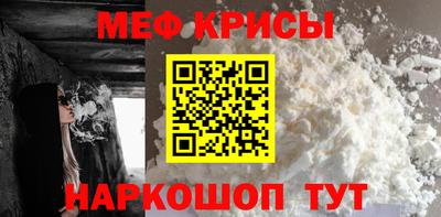 кристаллы Нарткала