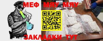 мдпв Нальчик