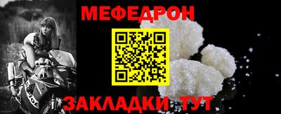 прущая мука Наро-Фоминск