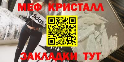 кристаллы Нарткала