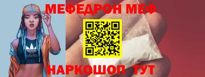 прущая мука Наро-Фоминск