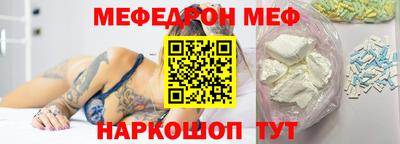 кристаллы Нарткала