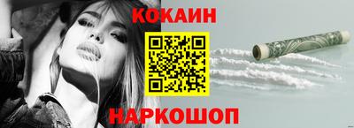 прущая мука Наро-Фоминск