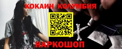 кристаллы Нарткала