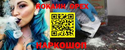 кристаллы Нарткала