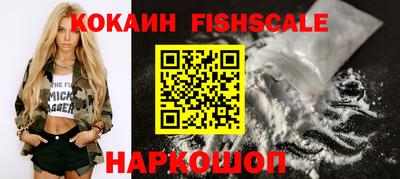 кристаллы Нарткала