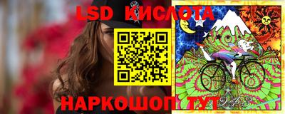 кристаллы Нарткала