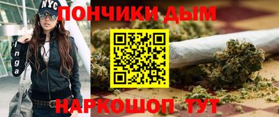 кристаллы Нарткала