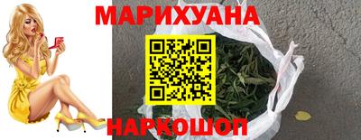 прущая мука Наро-Фоминск