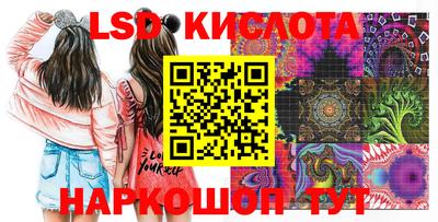 кристаллы Нарткала
