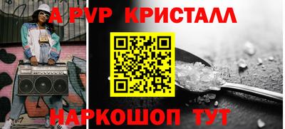 кристаллы Нарткала