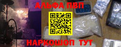 кристаллы Нарткала