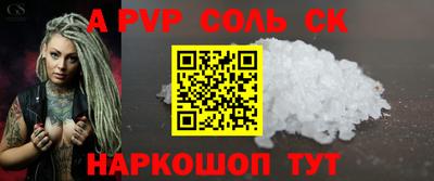 прущая мука Наро-Фоминск