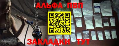 прущая мука Наро-Фоминск