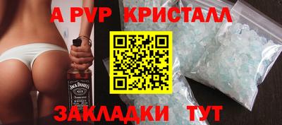 прущая мука Наро-Фоминск