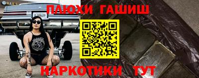 прущая мука Наро-Фоминск