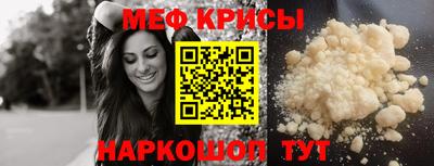 прущая мука Наро-Фоминск