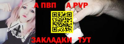 кристаллы Нарткала