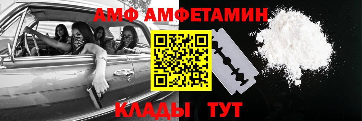 Реж  Метамфетамин мет  Метамфетамин  Вход с VPN  Метамфетамин мет 