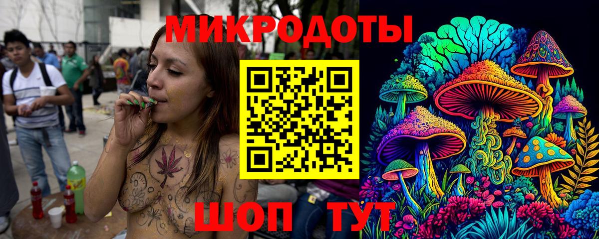 Реж  как найти закладки  Вход с VPN  Псилоцибиновые грибы Psilocybine cubensis 